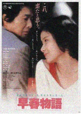 长安三万里 国产精品一区二区三